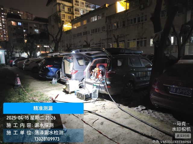 惠济区消防水管漏水检测维修公司电话